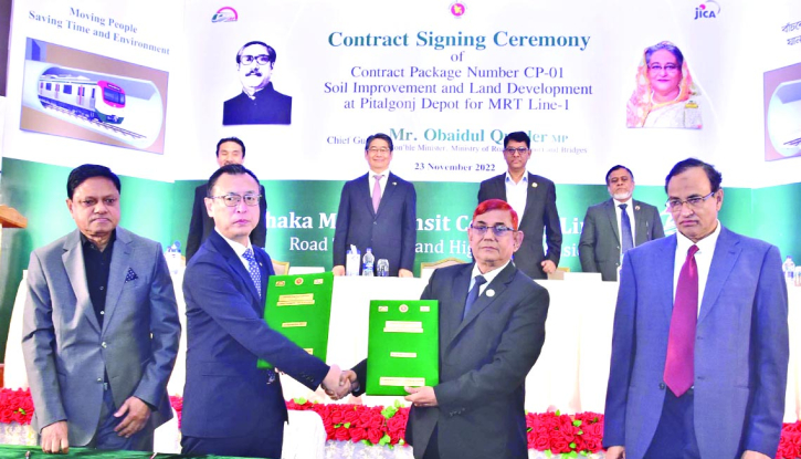 Japan-Bangladesh firm appointed for MRT-1 depot dev Japan-Bangladesh firm appointed for MRT-1 depot dev