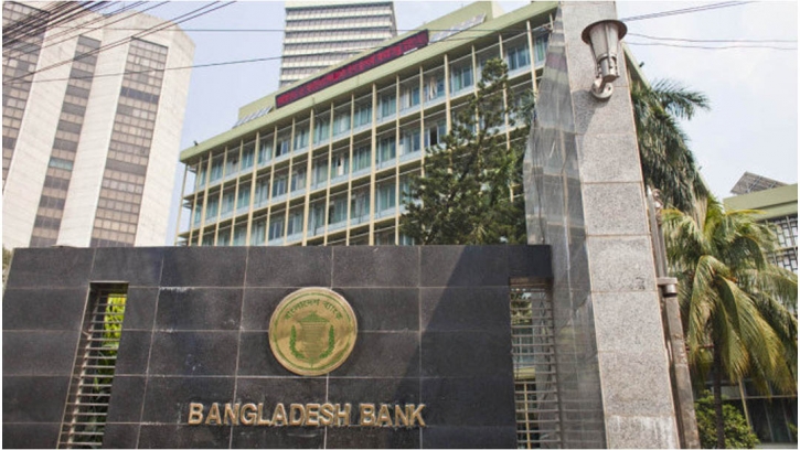 Cenbank plans policy rate hike in new monetary policy to tame inflation Cenbank plans policy rate hike in new monetary policy to tame inflation