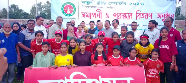 Notun Kuri Sports: Nilphamari Phase Concludes, Winners Head to Rangpur