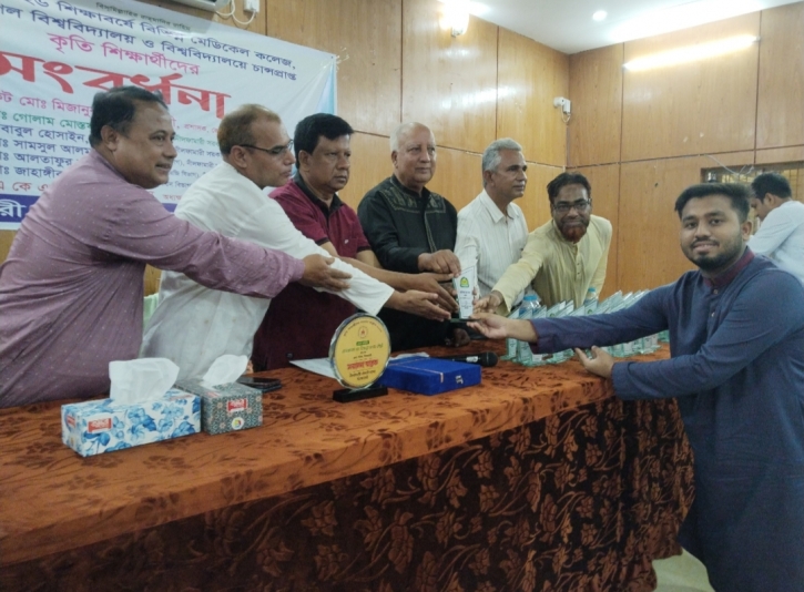 155 Brilliant Students of Nilphamari Government College Felicitated