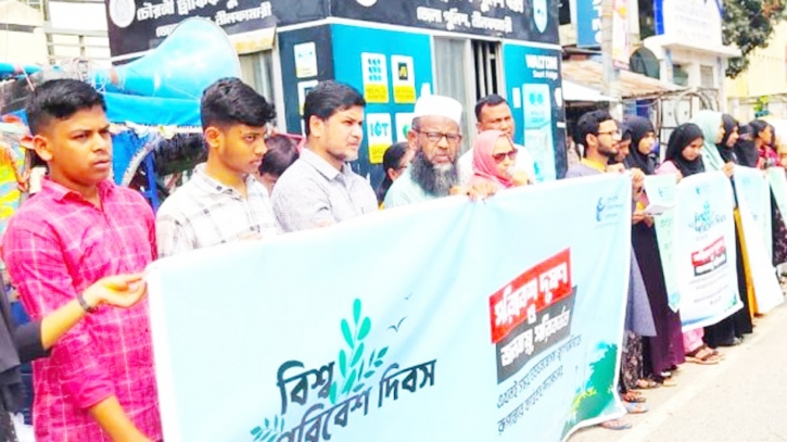 TIB-Sanak Human Chain in Nilphamari