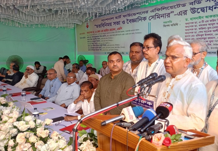 National Heart Foundation Affiliates Exchange Meeting and Scientific Seminar inaugurated