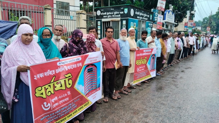 Human Chain and Memorandum Submission by Postal Employees in Nilphamari to Realize 2-Point Demand
