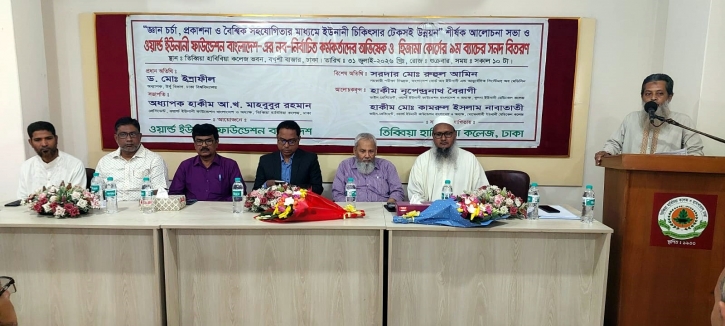 Hakim Mostafizur Rahman Sabuj elected vice-president