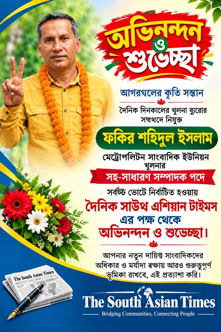 Heartiest Congratulations!
