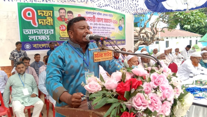 District Convention of Deed Writers’ Association Held in Nilphamari Demanding 7-Point Charter