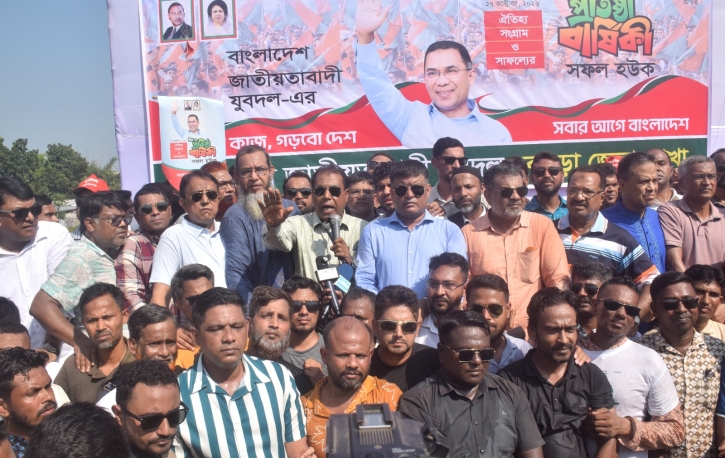 Jubo Dal Holds Grand Rally in Bogura on Anniversary