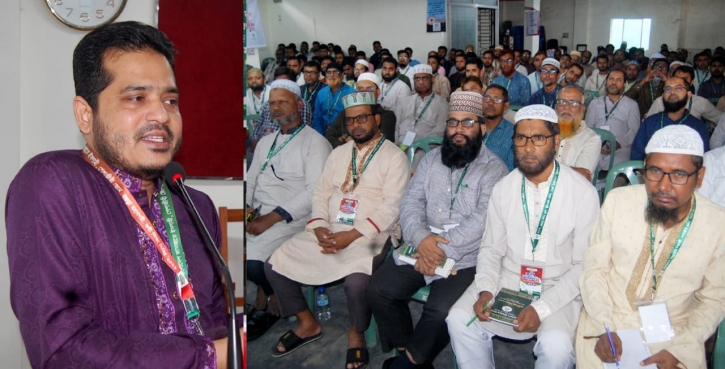 Bogra Jamaat Professionals’ Zone Education Camp Held