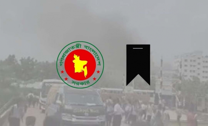 One-day state mourning declared One-day state mourning declared