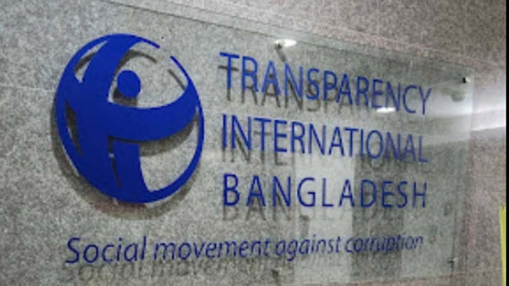 TIB calls for immediate formation of Information and Human Rights Commissions TIB calls for immediate formation of Information and Human Rights Commissions