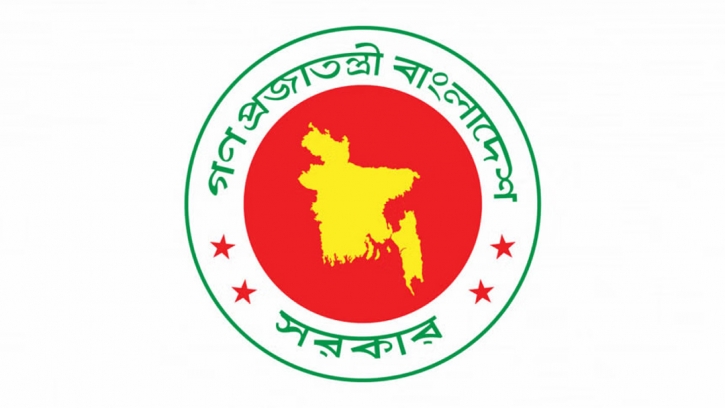 Govt forms commission to probe ragging at BUET Govt forms commission to probe ragging at BUET