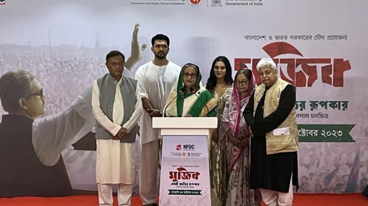 PM at ‘Mujib: The Making of a Nation’ premiere: People will learn new things from film PM at ‘Mujib: The Making of a Nation’ premiere: People will learn new things from film