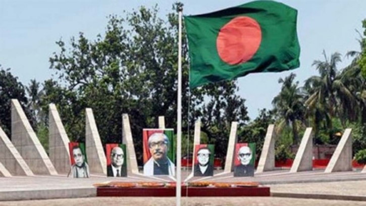 Mujibnagar Day: Honoring its Implication in Contemporary Bangladesh