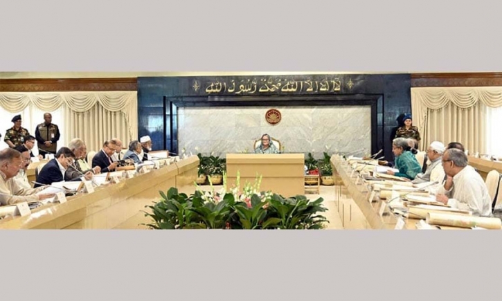 Eid vacation to remain 3 days: cabinet secretary Eid vacation to remain 3 days: cabinet secretary