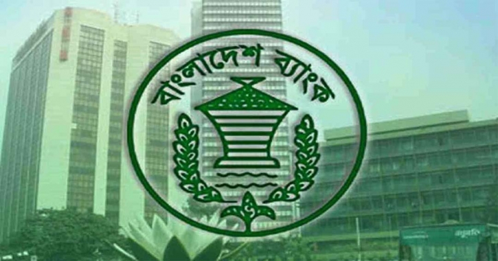 Central bank issues advisory on formation of bank boards to ensure good governance