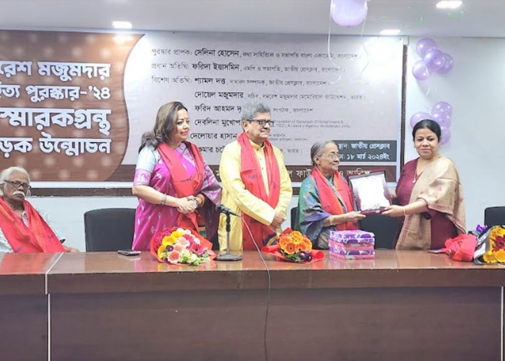 Writer Selina Hossain received Shomoresh Mujumder Award 2024