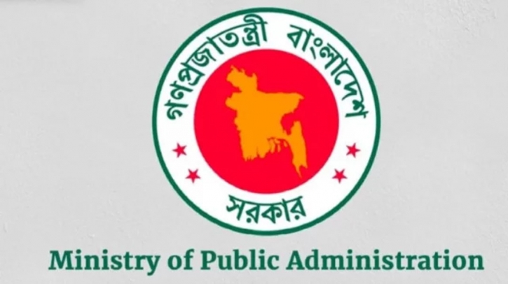 Govt job recruitment test fees set at Tk200 Govt job recruitment test fees set at Tk200