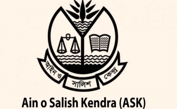 ASK expresses concern over death of Jubo Dal leader in custody ASK expresses concern over death of Jubo Dal leader in custody