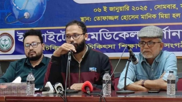 Doctors demand age limit extension to 34 years in BCS Doctors demand age limit extension to 34 years in BCS