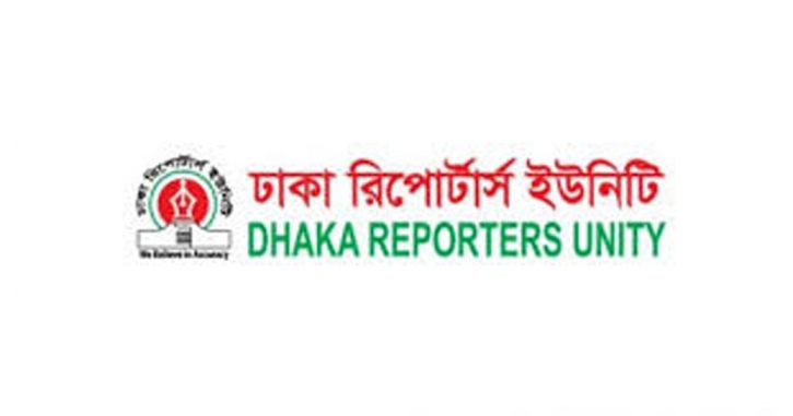 DRU demands journalist Saeed Khan’s immediate release DRU demands journalist Saeed Khan’s immediate release