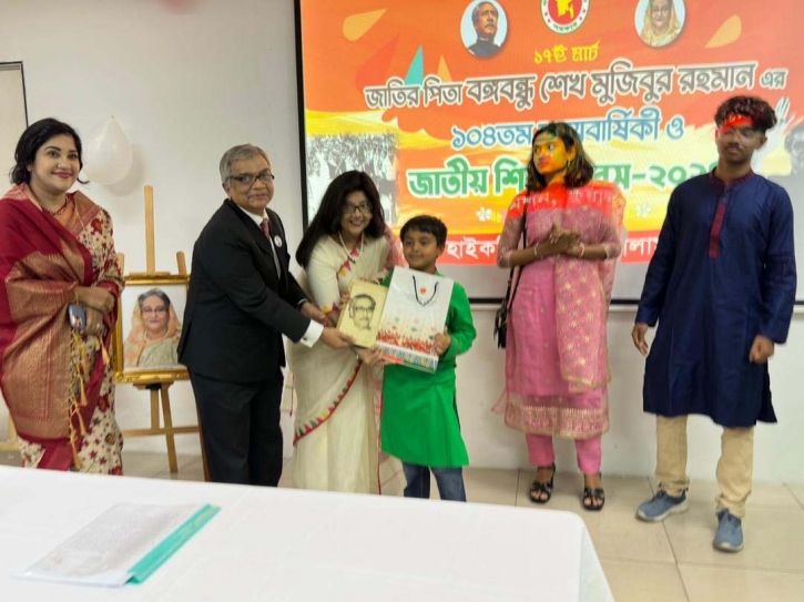 Celebrating Bangabandhu’s birth anniversary and National Children’s Day in Malaysia Celebrating Bangabandhu’s birth anniversary and National Children’s Day in Malaysia