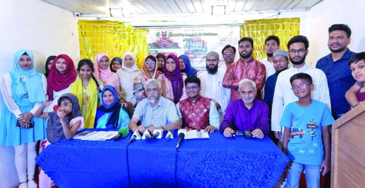 DUAAM to hold mega event in Malaysia: Outstanding participants to be honored DUAAM to hold mega event in Malaysia: Outstanding participants to be honored