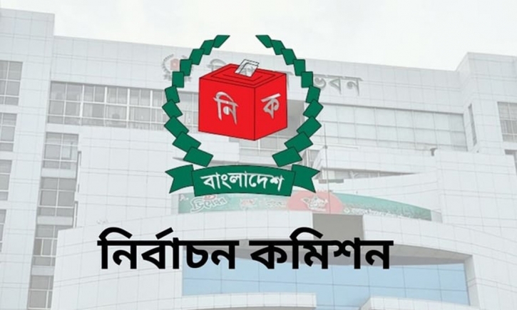 EC to publish draft updated voter list tomorrow EC to publish draft updated voter list tomorrow