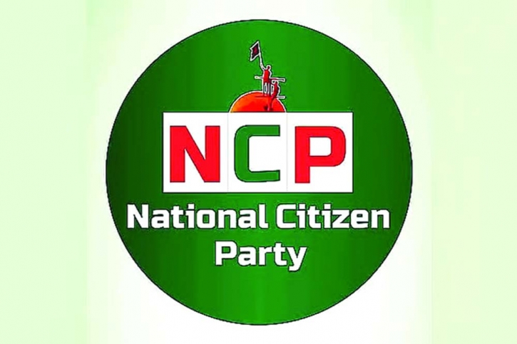 NCP firm on Shapla symbol NCP firm on Shapla symbol