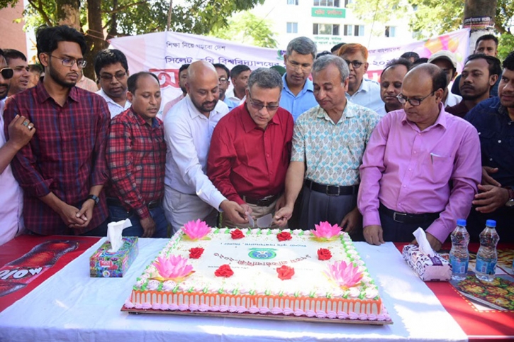 17th anniversary of SAU celebrated in Sylhet 17th anniversary of SAU celebrated in Sylhet