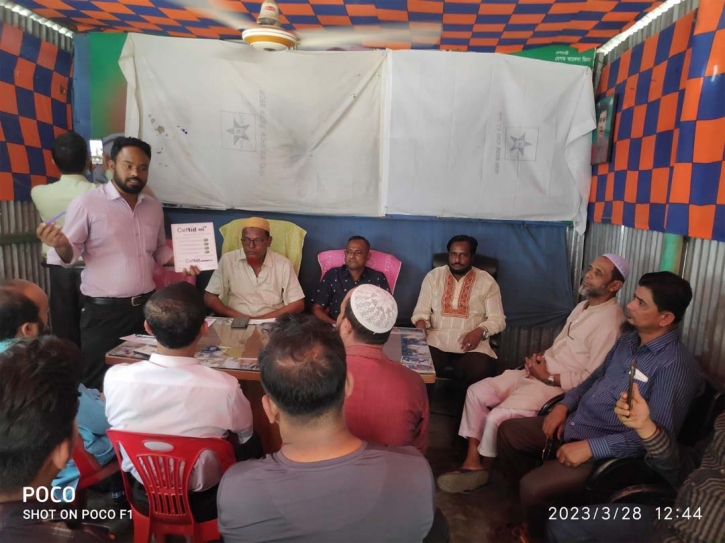 Krishnanagar Gosaipur Chemist and Druggist and Village Doctor’s Association committee forms Krishnanagar Gosaipur Chemist and Druggist and Village Doctor’s Association committee forms