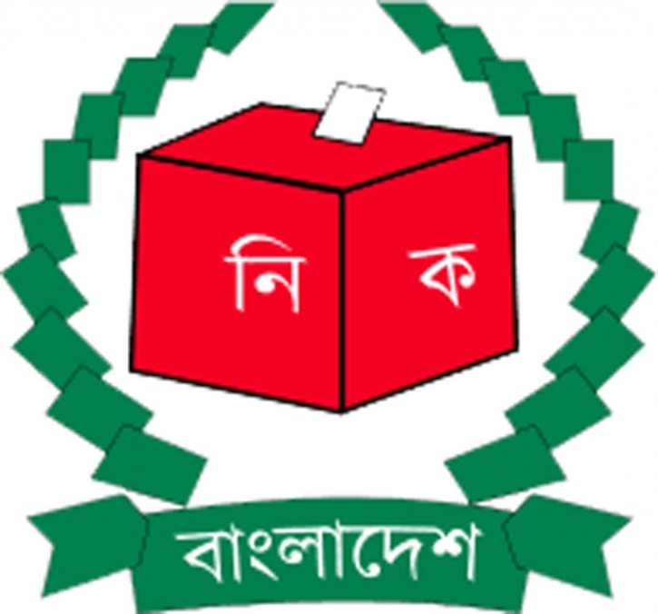 Presidential polls schedule to be announced today Presidential polls schedule to be announced today