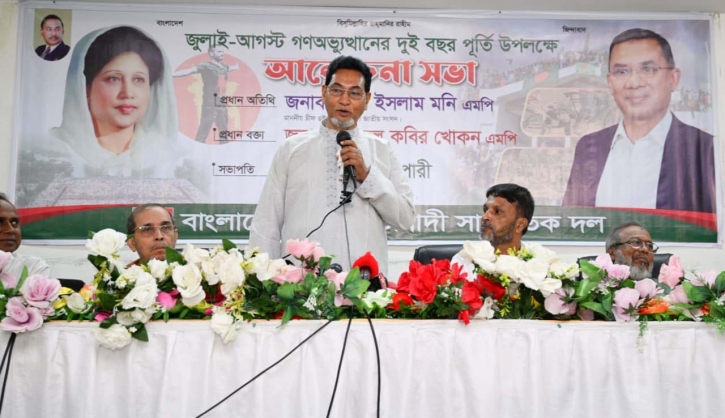 Govt can resolve power, energy crisis with everyone’s support: Chief Whip