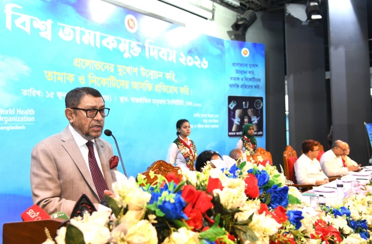 তামাকের থাবা থেকে সমাজকে রক্ষায় আইন আরও শক্ত করা প্রয়োজন : স্বাস্থ্যমন্ত্রী