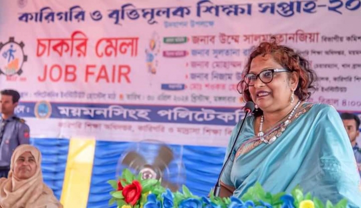 কারিগরি ও বৃত্তিমূলক শিক্ষা সপ্তাহে ময়মনসিংহে চাকরি মেলা কারিগরি ও বৃত্তিমূলক শিক্ষা সপ্তাহে ময়মনসিংহে চাকরি মেলা