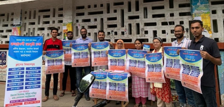 শুদ্ধতার চর্চায় কেটে যাক জড়তা শুদ্ধতার চর্চায় কেটে যাক জড়তা