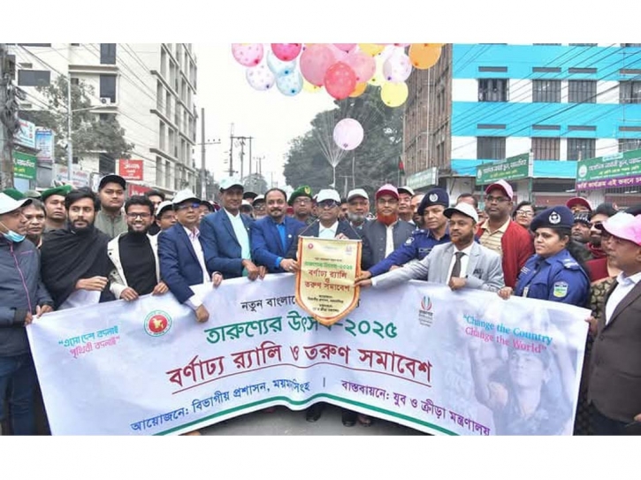 আজকে এই নতুন বাংলাদেশ যেটা দেখছি সেটা তরুণদের বাংলাদেশ --মোঃ মোখতার আহমেদ আজকে এই নতুন বাংলাদেশ যেটা দেখছি সেটা তরুণদের বাংলাদেশ --মোঃ মোখতার আহমেদ