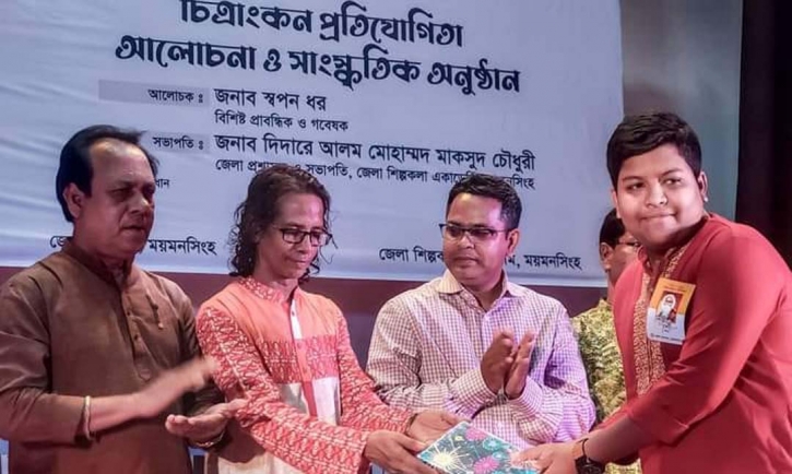 ময়মনসিংহে বিশ্বকবির ১৬৩তম জন্মবার্ষিকী উদযাপিত ময়মনসিংহে বিশ্বকবির ১৬৩তম জন্মবার্ষিকী উদযাপিত