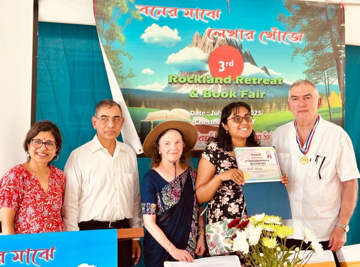 নিউইয়র্কে অনুষ্ঠিত হলো বিআইএলএস’র বই মেলা ও সাহিত্য-সংস্কৃতির মহামিলন নিউইয়র্কে অনুষ্ঠিত হলো বিআইএলএস’র বই মেলা ও সাহিত্য-সংস্কৃতির মহামিলন