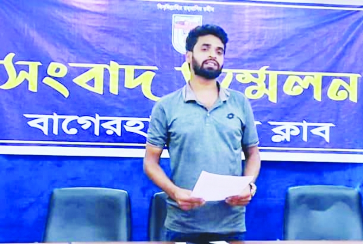বাগেরহাটে মিথ্যা মামলা প্রত্যাহারের দাবিতে সৎ বোনের  বিরুদ্ধে সংবাদ সম্মেলন