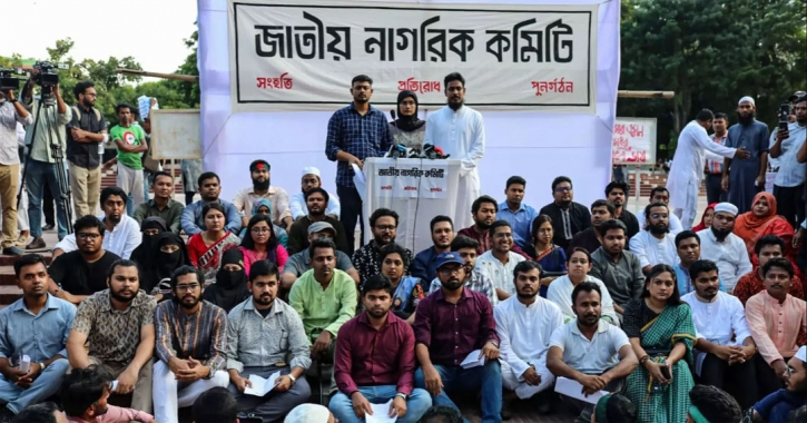 Students unveil National Citizens Committee as vehicle for July movement’s aspirations
