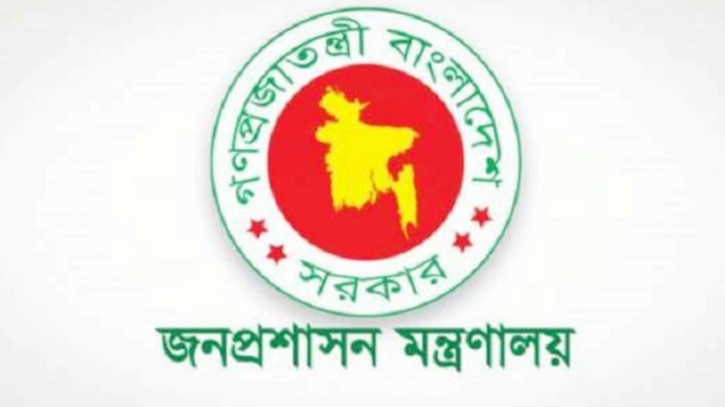৪ সচিব পদে রদবদল, ১ অতিরিক্ত সচিবের পদোন্নতি ৪ সচিব পদে রদবদল, ১ অতিরিক্ত সচিবের পদোন্নতি