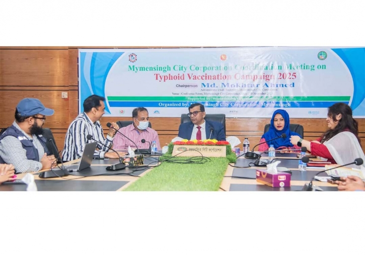 ময়মনসিংহে টাইফয়েড ক্যাম্পেইন বিষয়ক সমন্বয় সভা অনুষ্ঠিত ময়মনসিংহে টাইফয়েড ক্যাম্পেইন বিষয়ক সমন্বয় সভা অনুষ্ঠিত