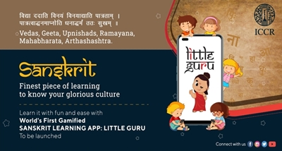 Sanskrit learning app â€˜Little Guruâ€™ to be launched in Bangladesh today