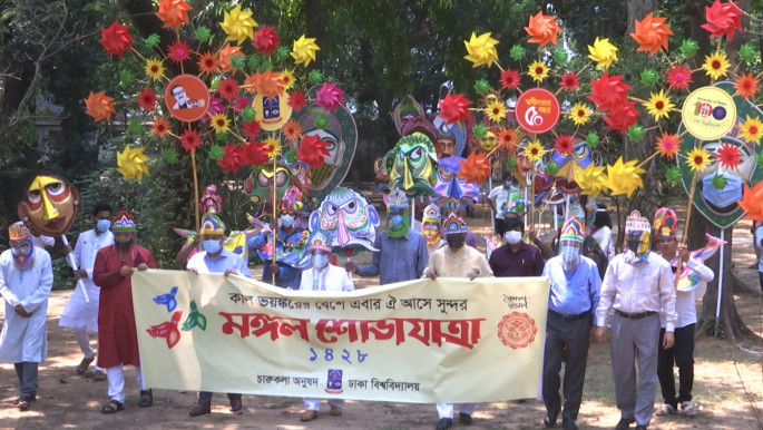 Symbolic Pahela Baishakh celebration, Mangal Shobhajatra at DU